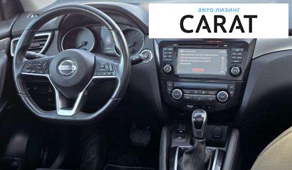 Nissan Qashqai 2020
