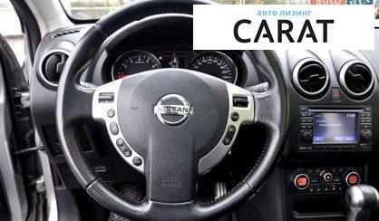 Nissan Qashqai 2010