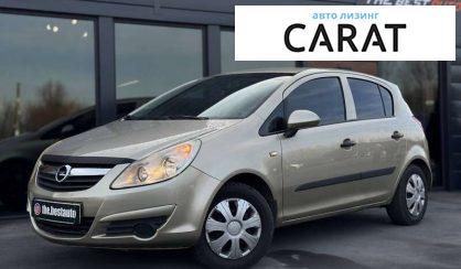 Розглянути Fiat 600 2024 Fiat 600 2024 - авто лізинг Carat