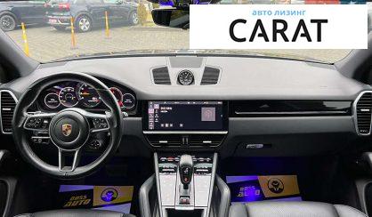 Porsche Cayenne 2020