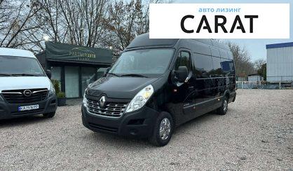Розглянути Renault Master 2018 Renault Master 2018 - авто лізинг Carat