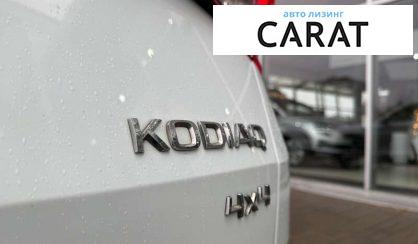 Skoda Kodiaq 2017