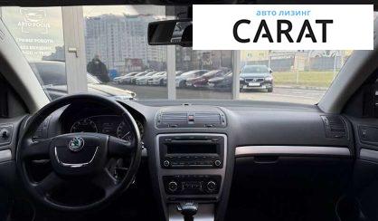 Skoda Octavia 2010