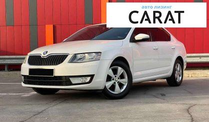 Розглянути Skoda Octavia 2015 Skoda Octavia 2015 - авто лізинг Carat