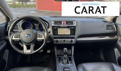 Subaru Outback 2015