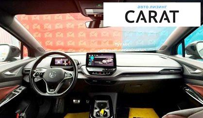 Volkswagen ID.4 2020