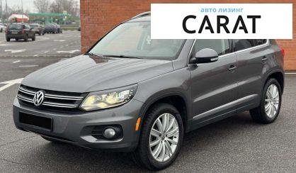 Volkswagen Tiguan 2016 - авто лізинг Carat