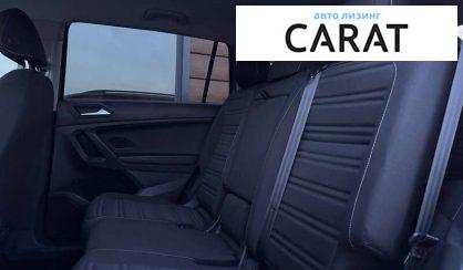 Volkswagen Tiguan 2021