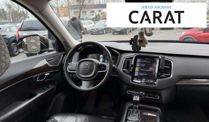Volvo XC90 2015