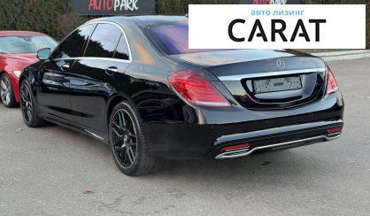 Mercedes-Benz S-Class 2016