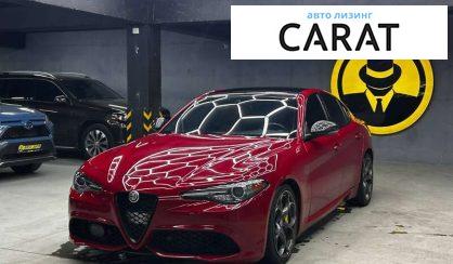 Alfa Romeo Giulia 2020 - авто лізинг Carat