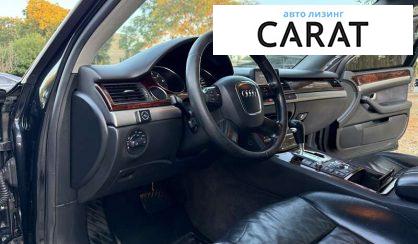 Audi A8 2006