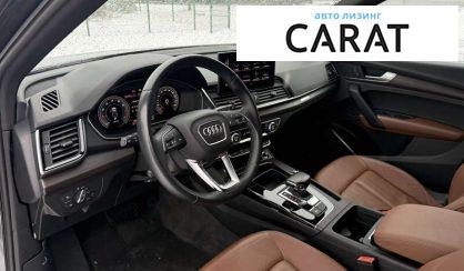 Audi Q5 2022