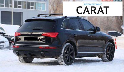 Audi Q5 2015