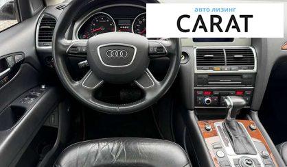 Audi Q7 2015