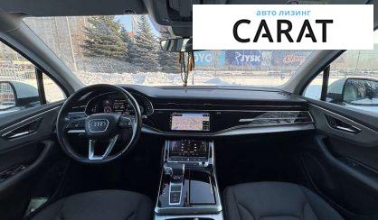 Audi Q7 2020
