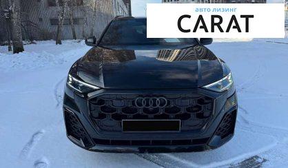 Audi Q8 2025