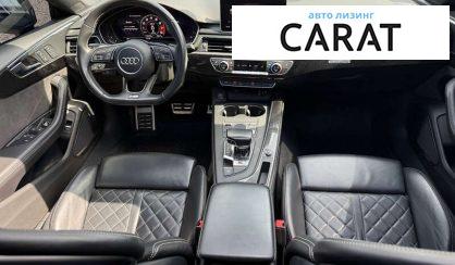 Audi S5 2018