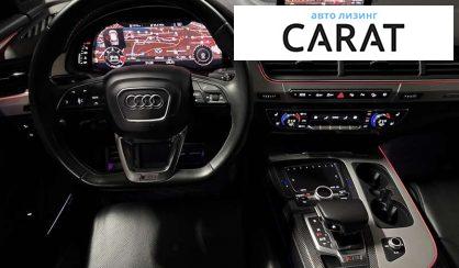 Audi SQ7 2018
