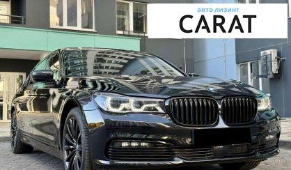 BMW 7 Series 2016