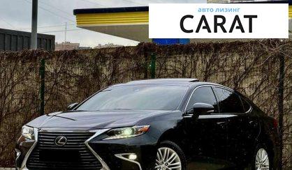 Рассмотреть Lexus ES 2018 Lexus ES 2018 - авто лізинг Carat