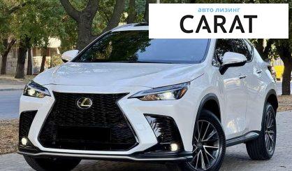 Lexus NX 2023 - авто лізинг Carat