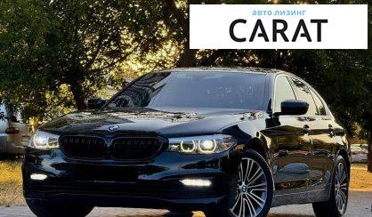 Рассмотреть BMW 5 Series 2017 BMW 5 Series 2017 - авто лізинг Carat