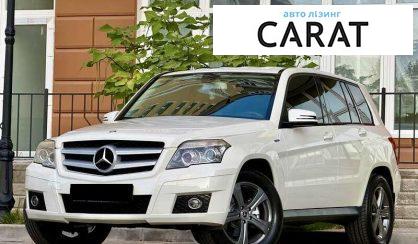Рассмотреть Mercedes-Benz GLK-Class 2011 Mercedes-Benz GLK-Class 2011 - авто лізинг Carat
