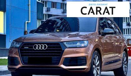 Audi Q7 2017