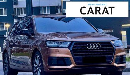 Audi Q7 2017
