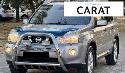 Nissan X-Trail 2007 - авто лізинг Carat