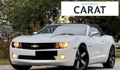Chevrolet Camaro 2012 - авто лізинг Carat