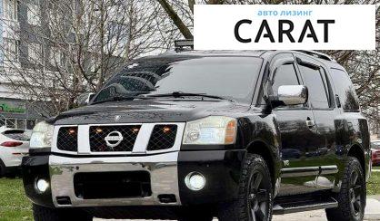 Розглянути Nissan Armada 2006 Nissan Armada 2006 - авто лізинг Carat