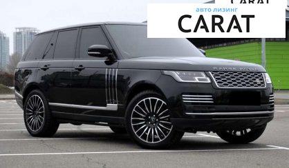 Land Rover Range Rover 2020
