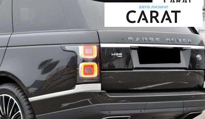 Land Rover Range Rover 2020