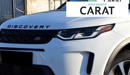 Land Rover Discovery Sport 2019