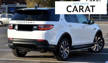 Land Rover Discovery Sport 2019