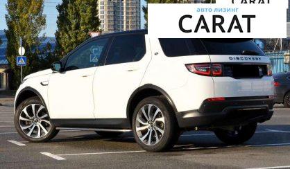 Land Rover Discovery Sport 2019