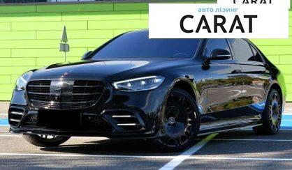 Розглянути Mercedes-Benz S-Class 2023 Mercedes-Benz S-Class 2023 - авто лізинг Carat