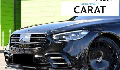 Mercedes-Benz S-Class 2023