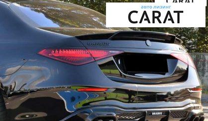 Mercedes-Benz S-Class 2023