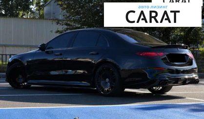 Mercedes-Benz S-Class 2023