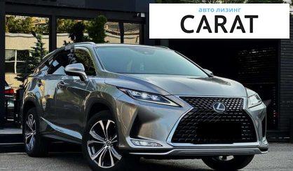 Lexus RX 2021