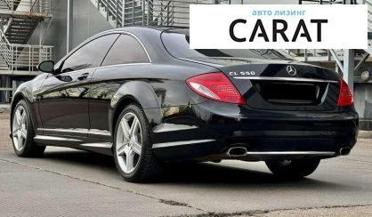 Mercedes-Benz CL-Class 2008