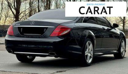Mercedes-Benz CL-Class 2008
