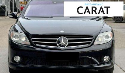 Mercedes-Benz CL-Class 2008