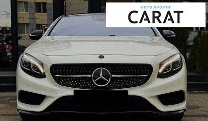 Mercedes-Benz S-Class 2015