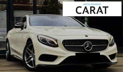 Mercedes-Benz S-Class 2015