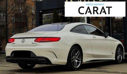 Mercedes-Benz S-Class 2015