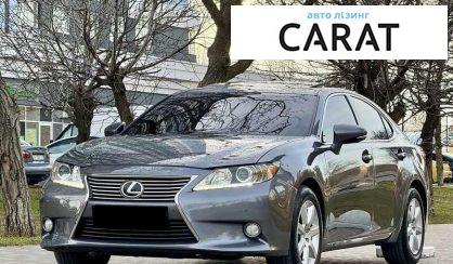 Розглянути Lexus ES 2013 Lexus ES 2013 - авто лізинг Carat